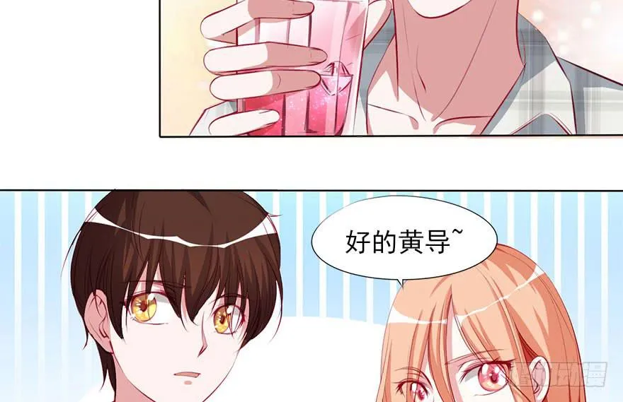 安凯扬的第一次 第79页
