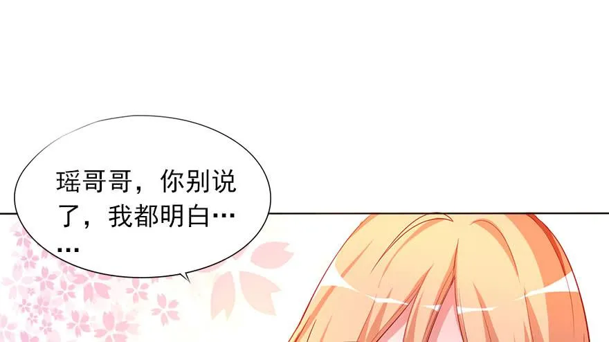 春梦一场 第2页