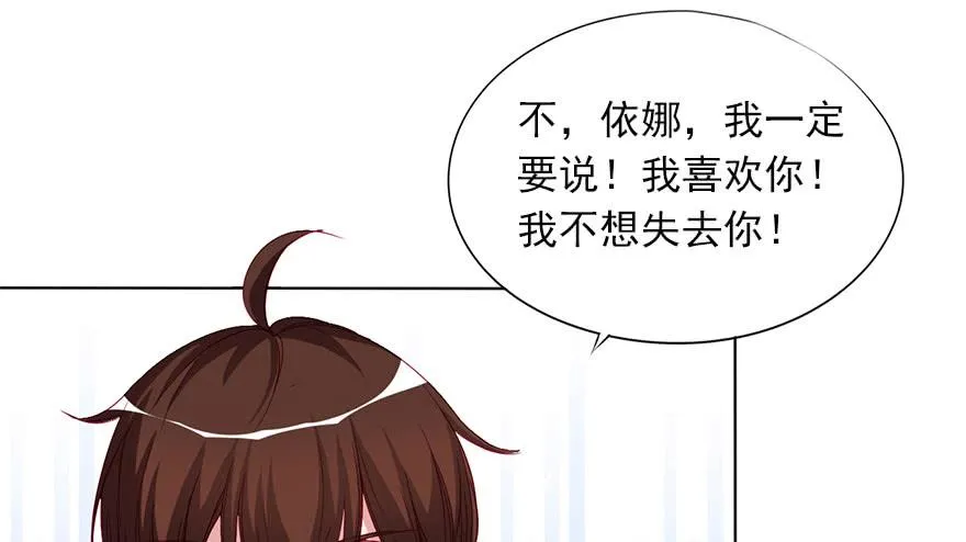 春梦一场 第4页