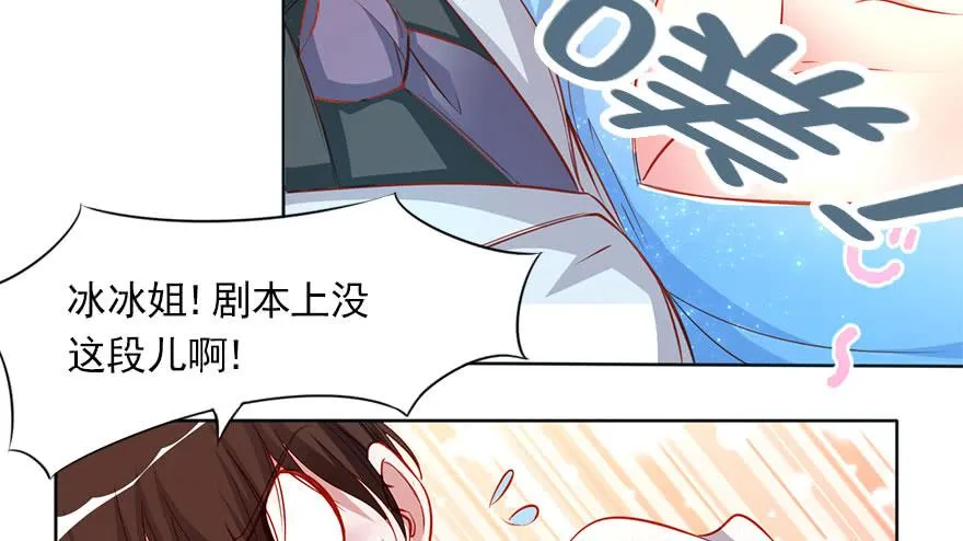 春梦一场 第10页