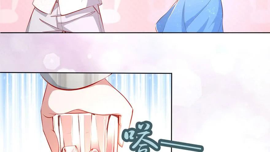 春梦一场 第13页