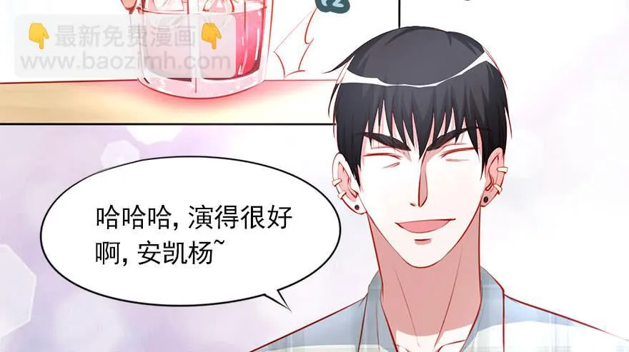 春梦一场 第14页