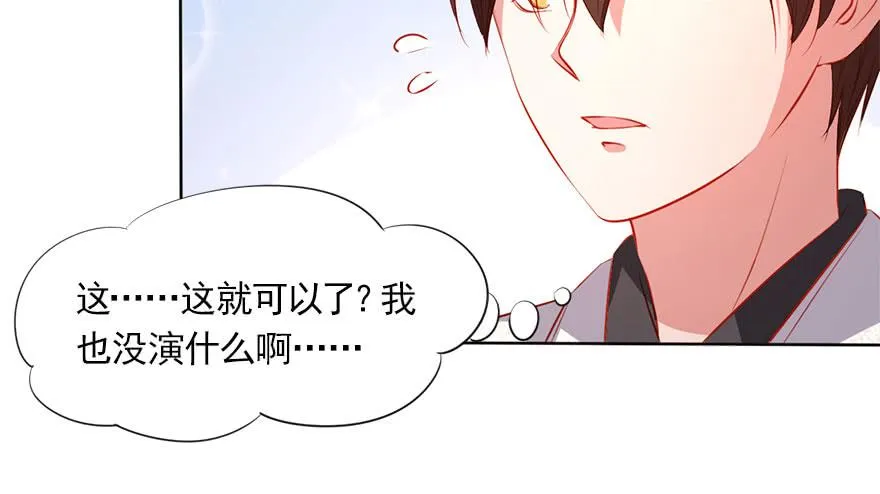 春梦一场 第19页