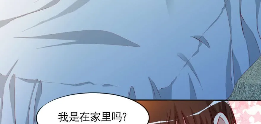 春梦一场 第25页