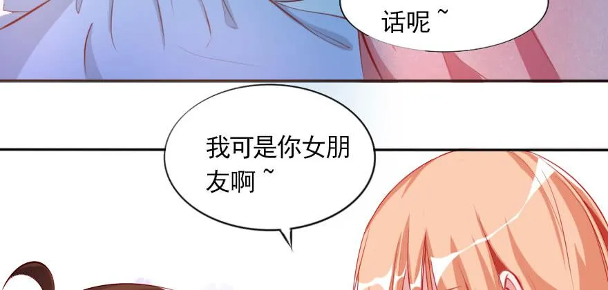 春梦一场 第34页