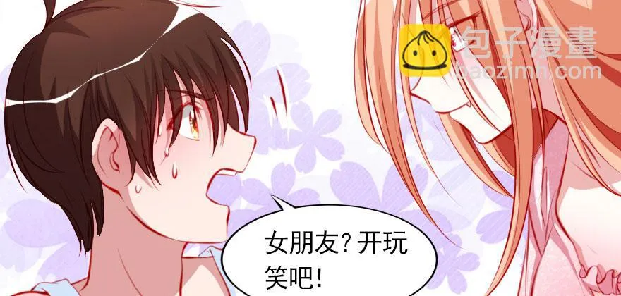 春梦一场 第35页