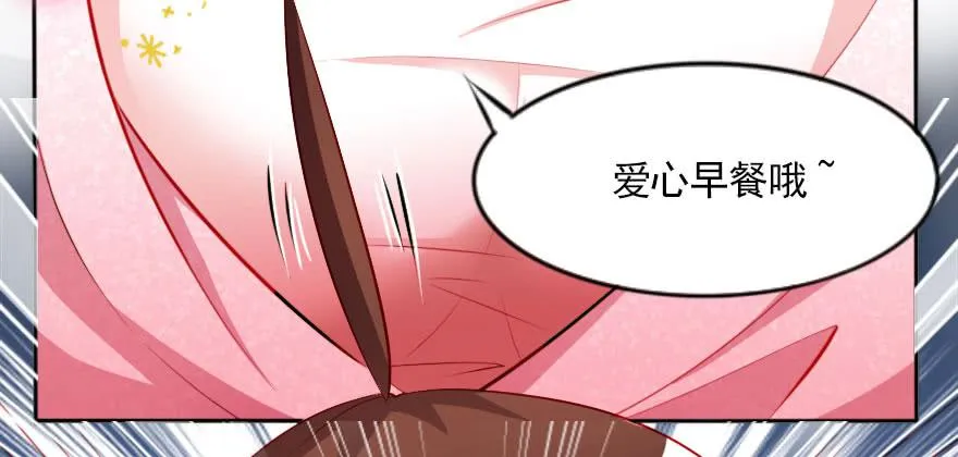 春梦一场 第39页