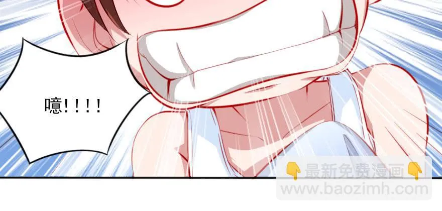 春梦一场 第41页