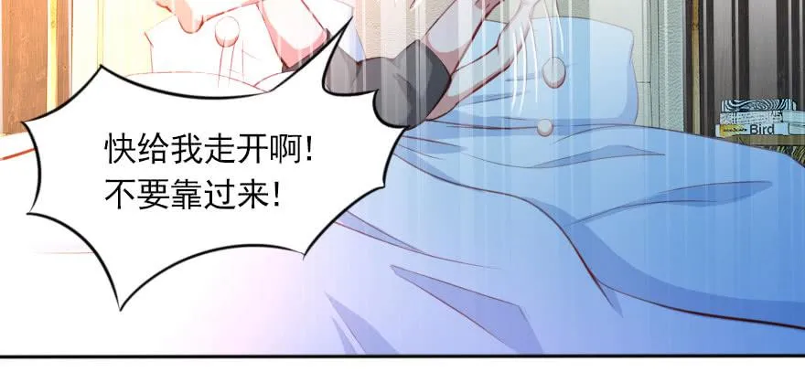 春梦一场 第43页