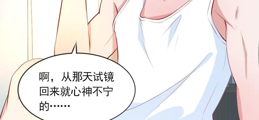 春梦一场 第54页