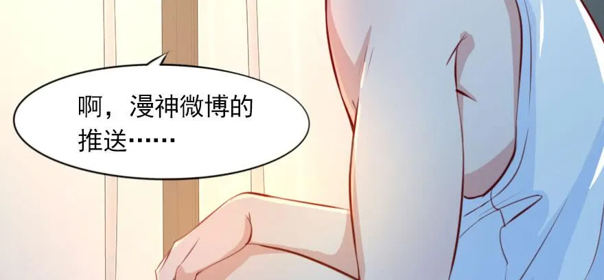春梦一场 第60页