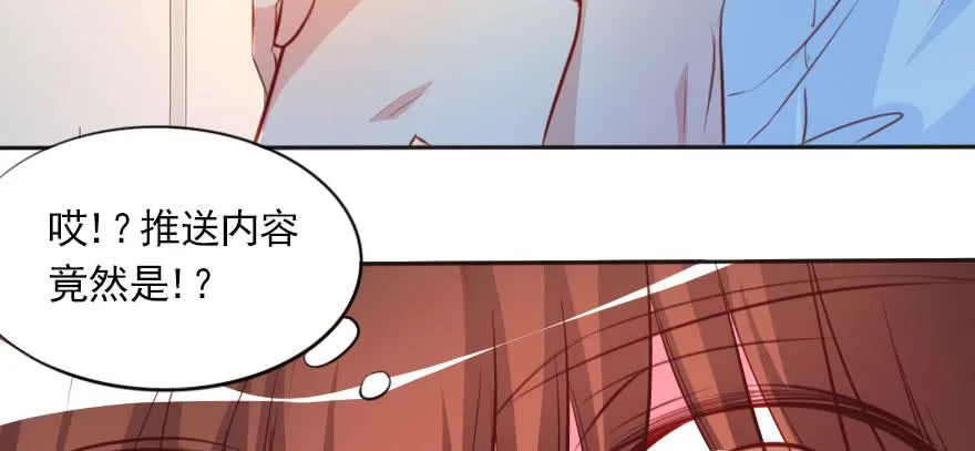 春梦一场 第61页