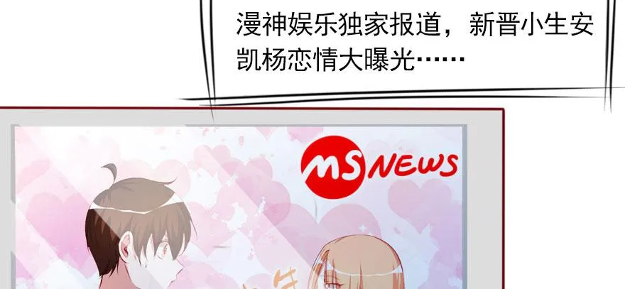 春梦一场 第63页
