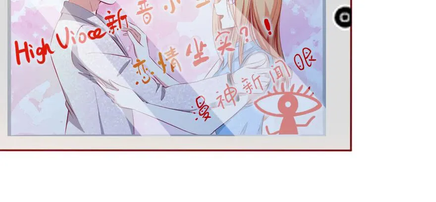 春梦一场 第64页