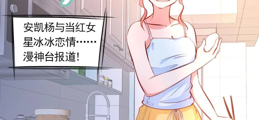 春梦一场 第66页