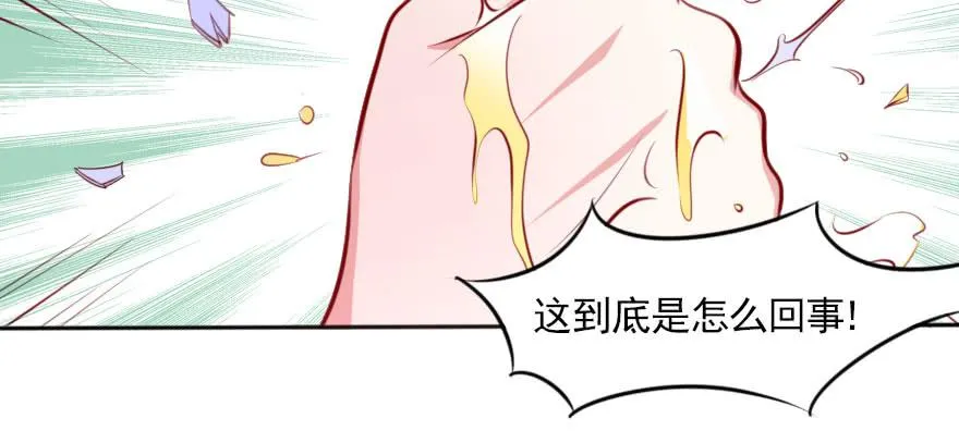 春梦一场 第69页