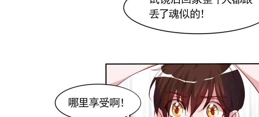 网上的激情视频！！ 第11页