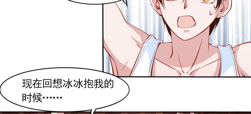 网上的激情视频！！ 第12页