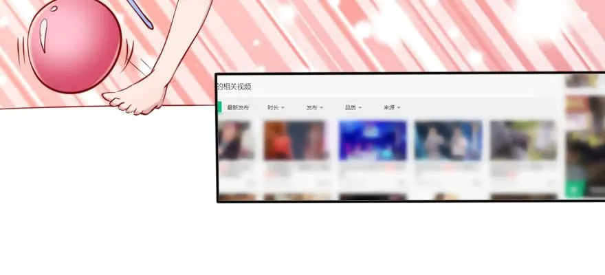 网上的激情视频！！ 第26页
