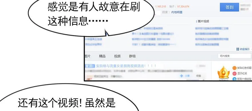网上的激情视频！！ 第30页