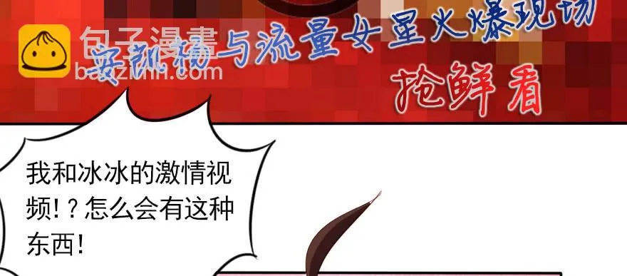 网上的激情视频！！ 第47页
