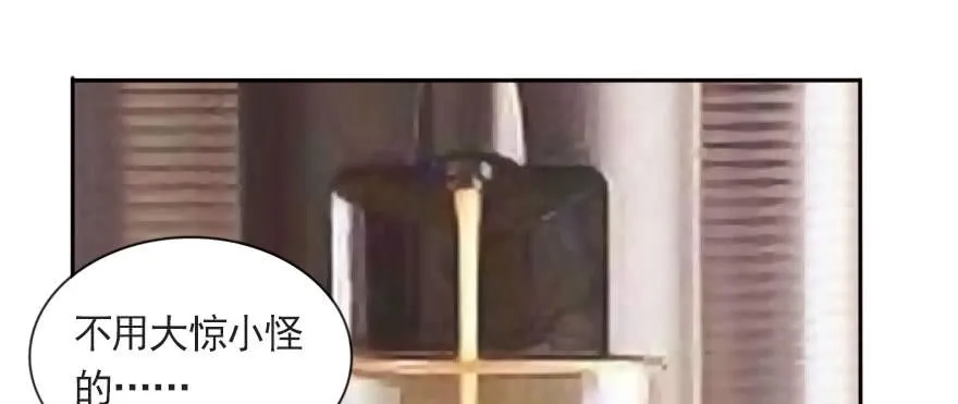 可可，我只想保护你 第5页