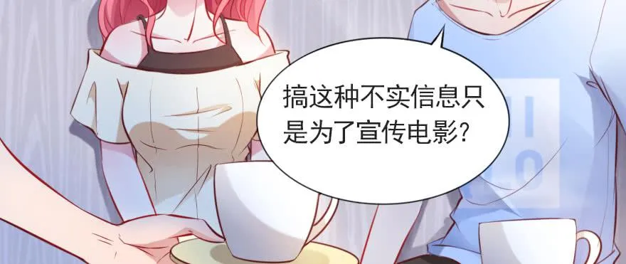 可可，我只想保护你 第12页