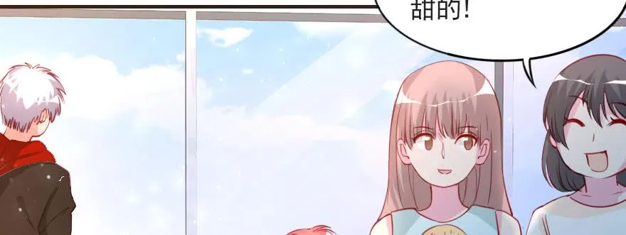只是演戏？！ 第56页