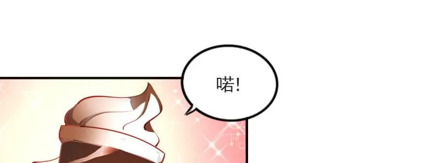 只是演戏？！ 第58页