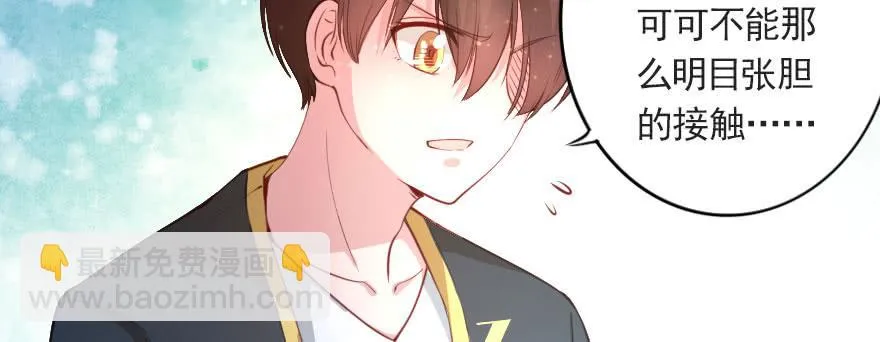 安凯杨，请像个男人一样！ 第43页