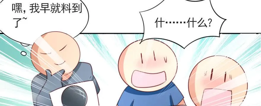 梦想与爱情 第6页