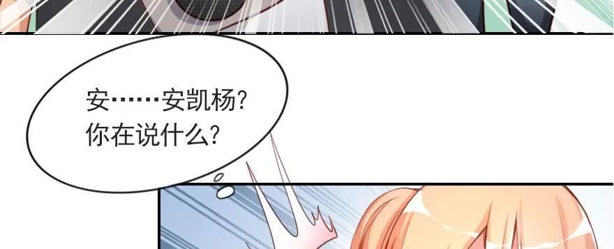 梦想与爱情 第8页