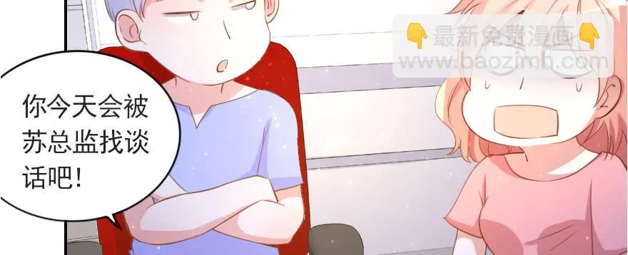 梦想与爱情 第12页
