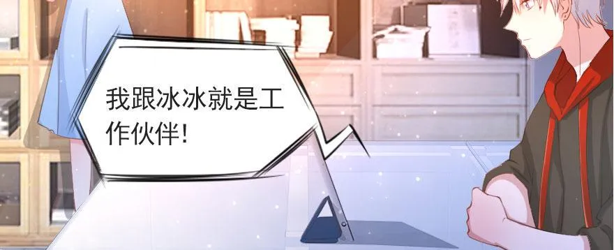 梦想与爱情 第15页