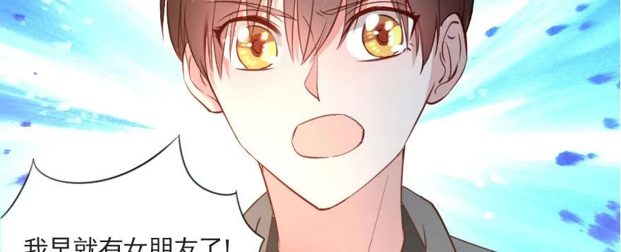 梦想与爱情 第17页