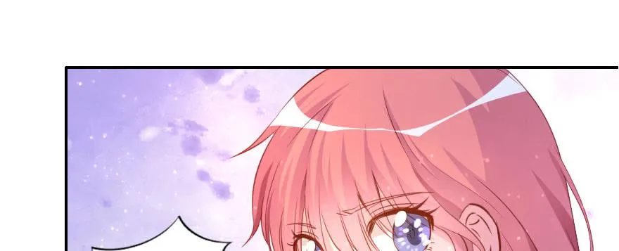 梦想与爱情 第19页