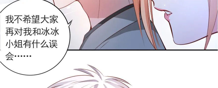 梦想与爱情 第23页
