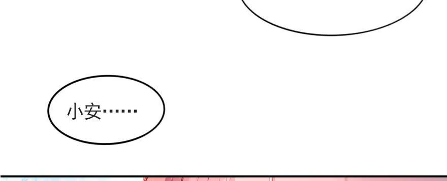 梦想与爱情 第26页
