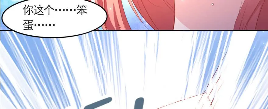 梦想与爱情 第28页