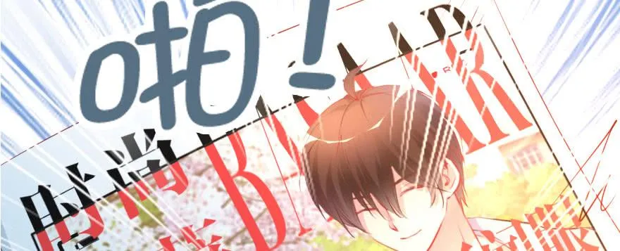 梦想与爱情 第29页