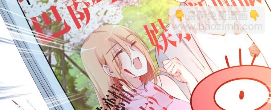 梦想与爱情 第30页