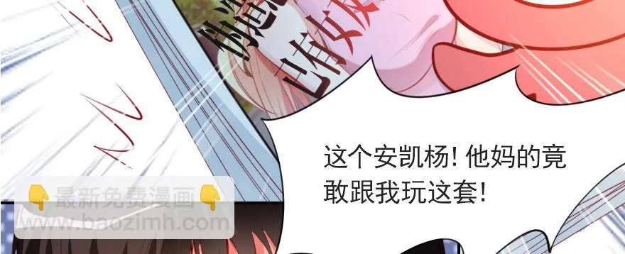 梦想与爱情 第31页
