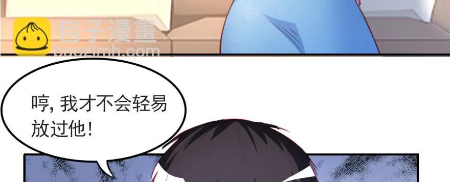 梦想与爱情 第36页