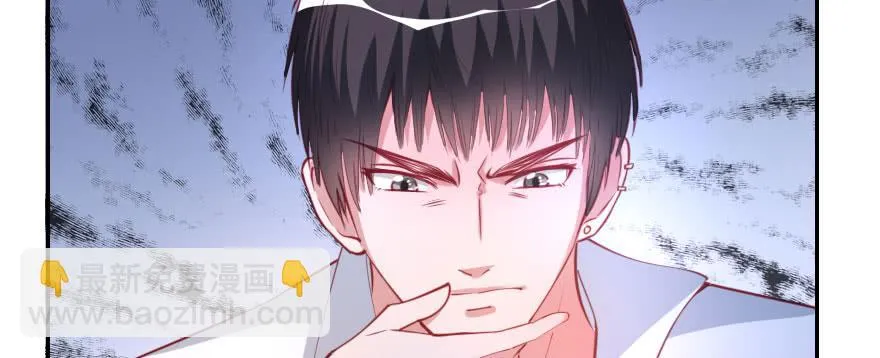 梦想与爱情 第37页