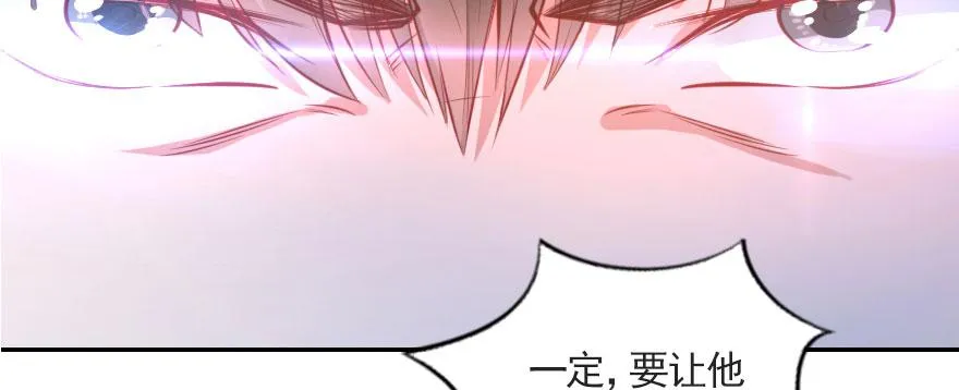 梦想与爱情 第40页