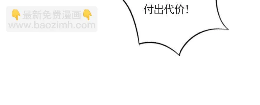 梦想与爱情 第41页