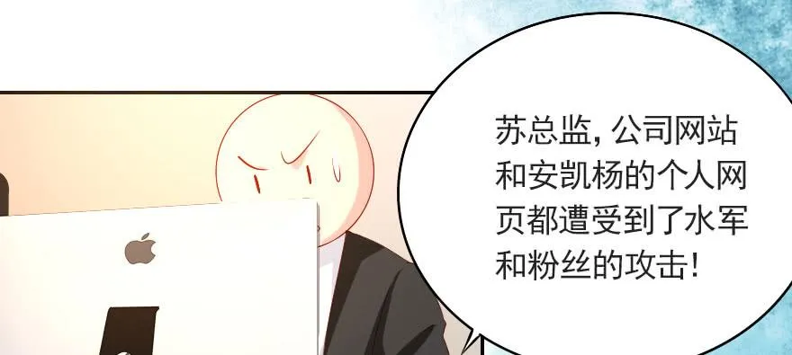 梦想与爱情 第42页