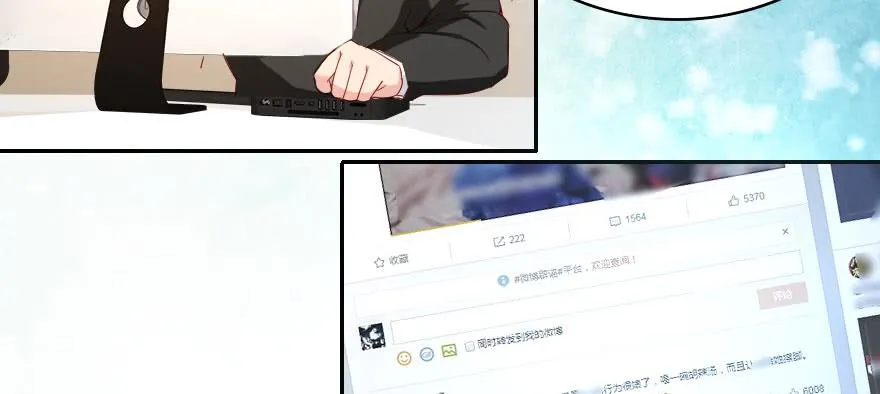 梦想与爱情 第43页