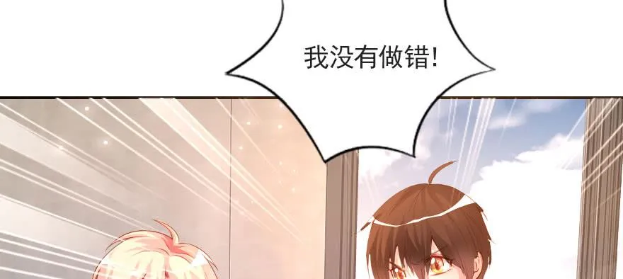 梦想与爱情 第49页