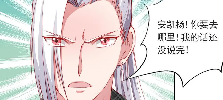 梦想与爱情 第64页